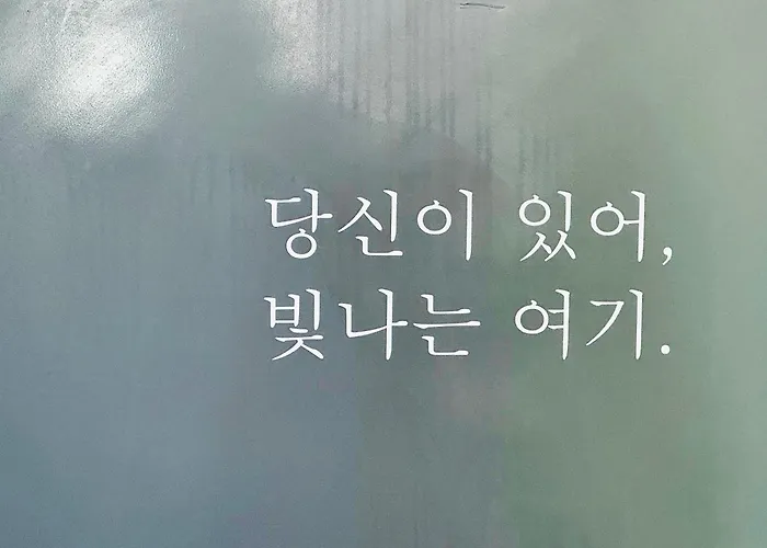 Joy 상수역3분 한강3분 홍대5분 조용,깨끗한 감성 투룸 * 서울특별시